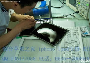 烟台苹果iPad屏幕碎裂维修指南 从应急处理到专业维修全解析