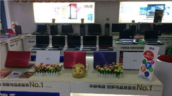 共青城华硕电脑旗舰店与伟祺科技公司的计算机维修服务优势